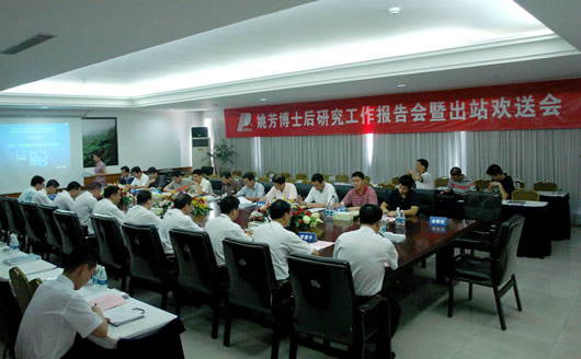 人民電器,人民電器集團(tuán),中國人民電器集團(tuán)